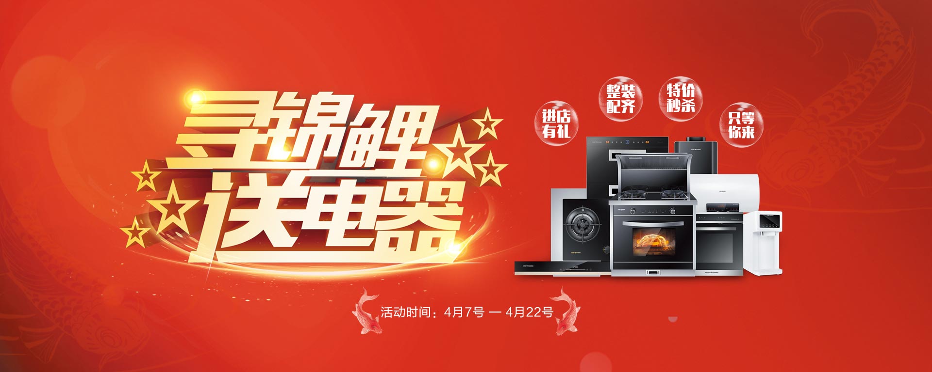 2019開(kāi)年大戲，開(kāi)門(mén)有禮，年初鉅惠，大吉大利，喜從天降