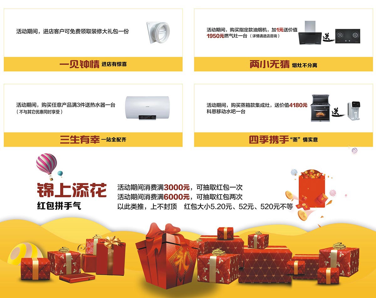 2019這個(gè)五月非裝不可，科恩電器