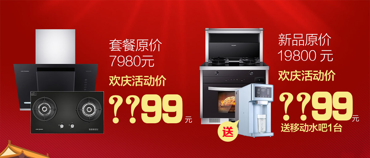 2019年7月活動(dòng)，新品季，科恩中國萬(wàn)里行，1元搶豪禮!