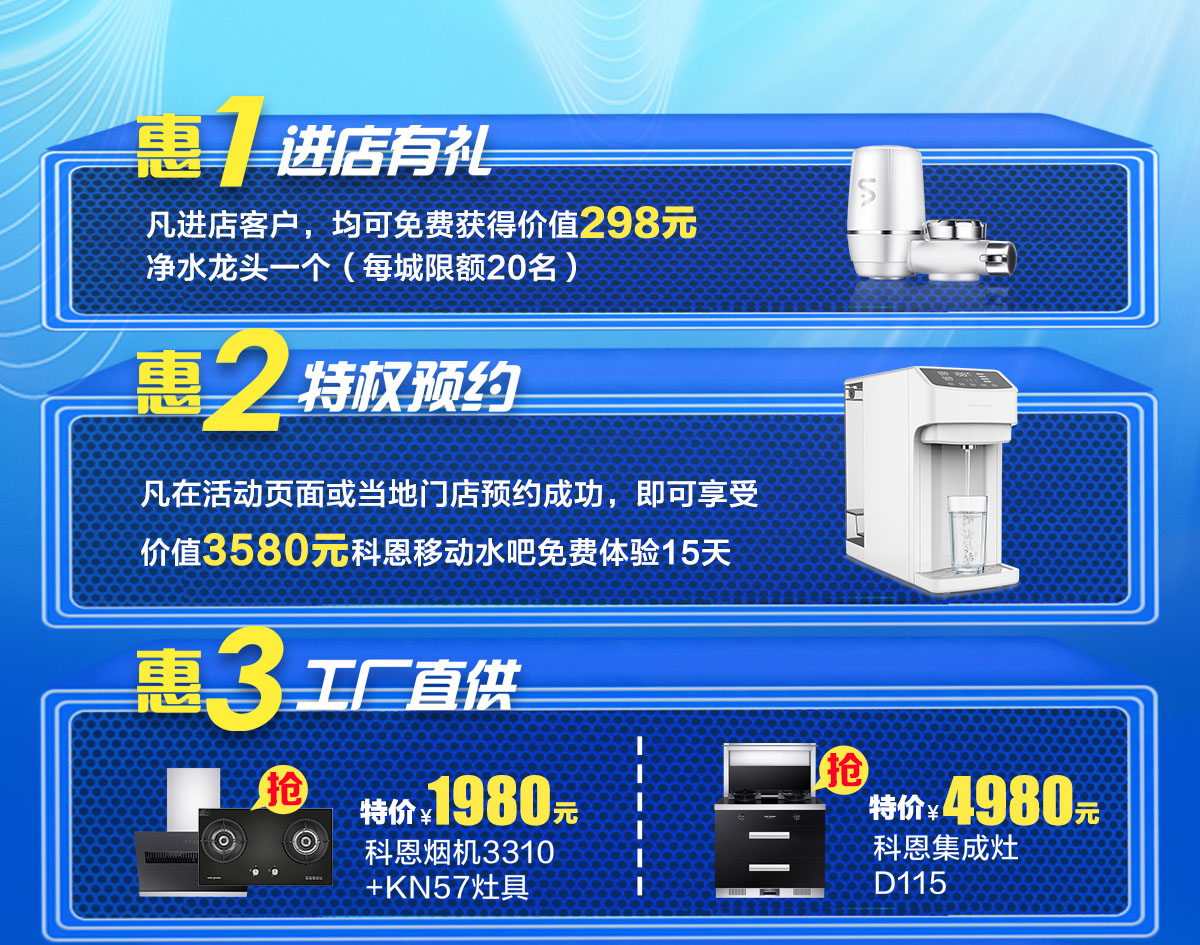 2020年7月，新品品鑒惠，年中首發(fā)，震撼來(lái)襲！