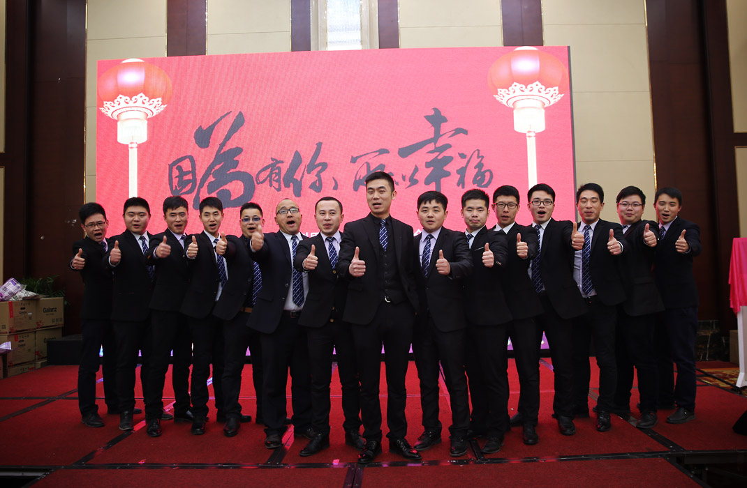 2015年科恩年會(huì )-“因為有你，所以幸福！”