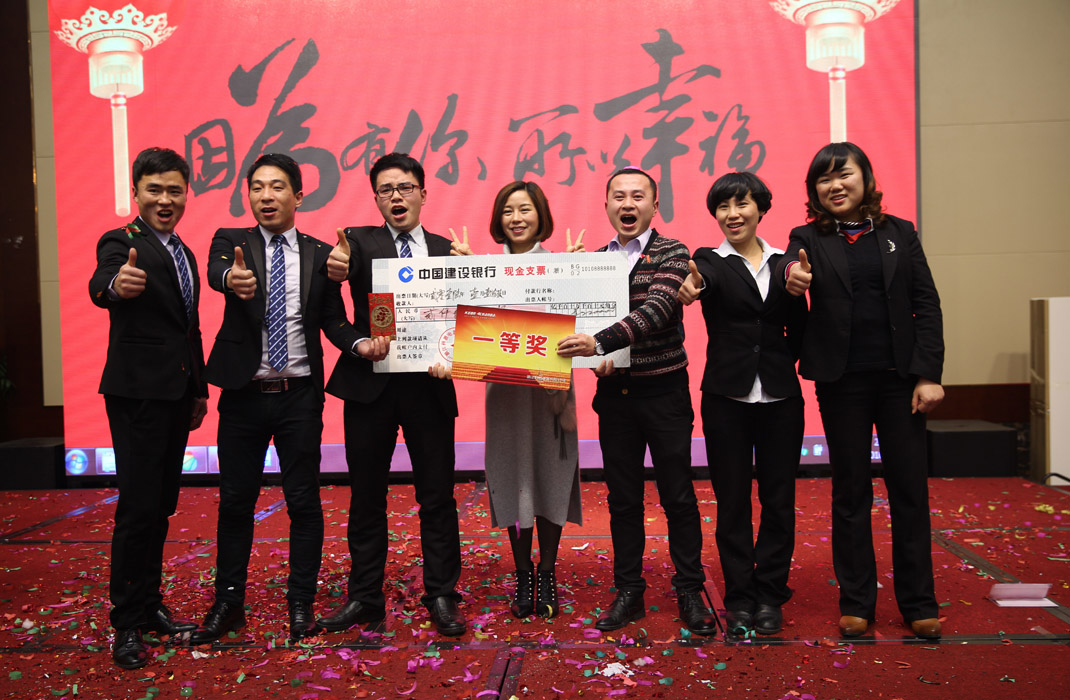 2015年科恩年會(huì )-“因為有你，所以幸福！”
