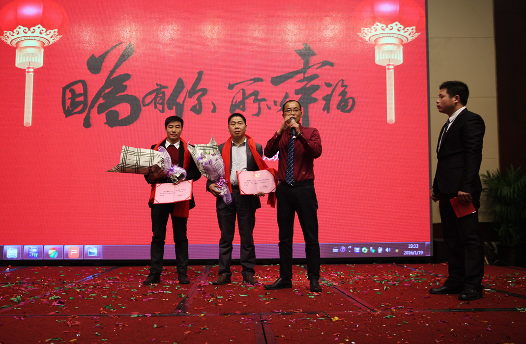 2015年科恩年會(huì )-“因為有你，所以幸福！”