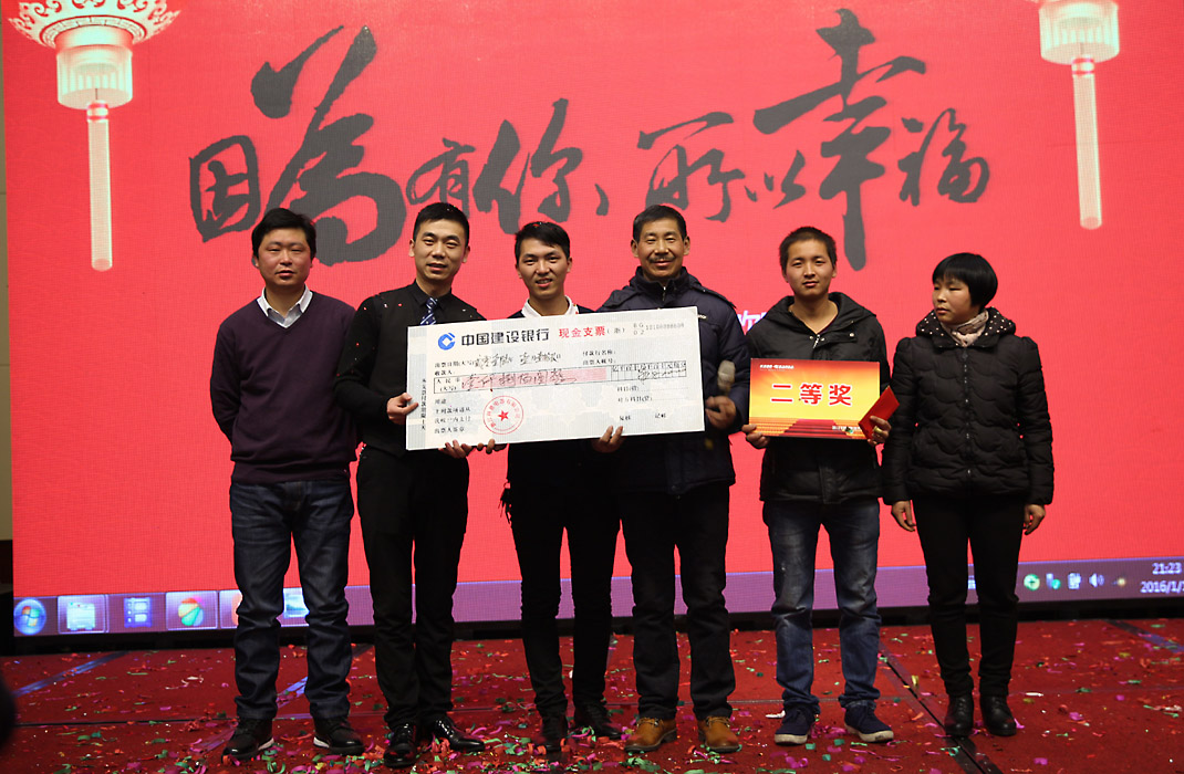 2015年科恩年會(huì )-“因為有你，所以幸福！”