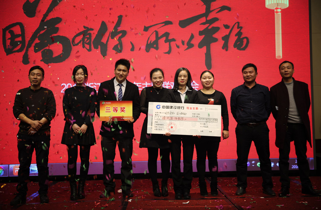 2015年科恩年會(huì )-“因為有你，所以幸福！”