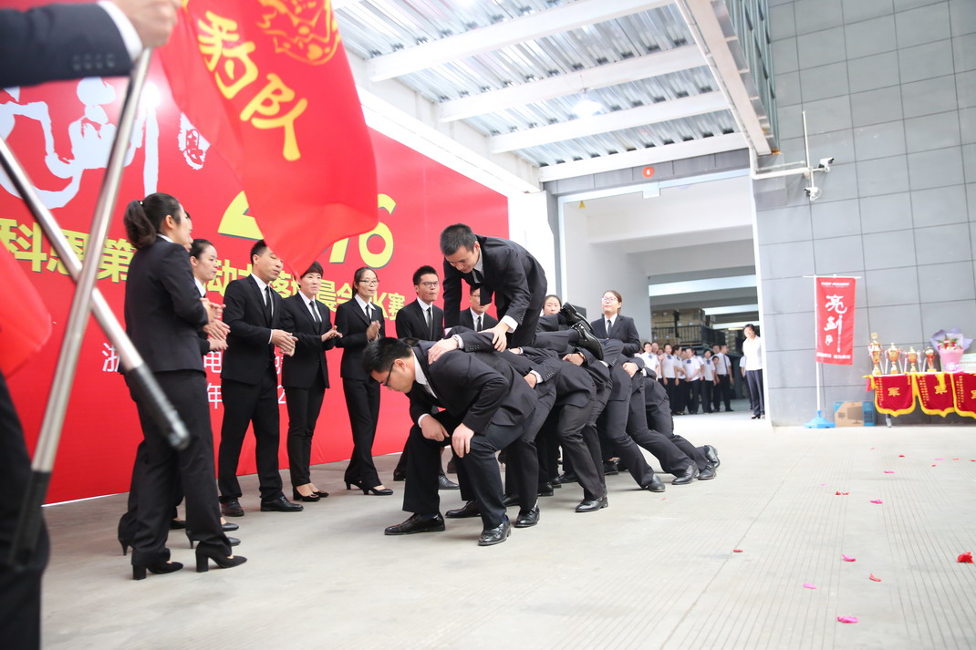 “亮劍，2016”——暨科恩第二屆動(dòng)力落地晨會(huì )PK大賽