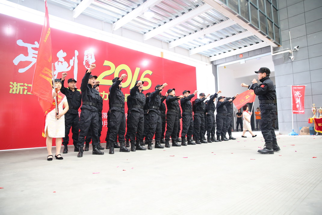 “亮劍，2016”——暨科恩第二屆動(dòng)力落地晨會(huì )PK大賽