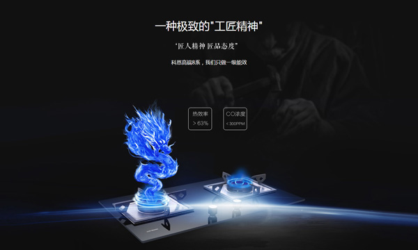 燃氣灶具的的安全隱患，你知道幾條？