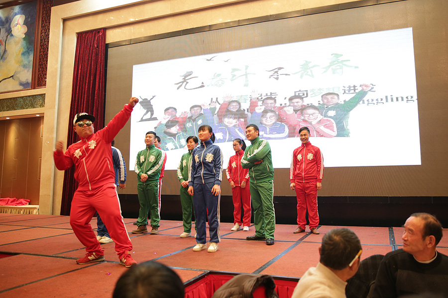 2017科恩人，新起點(diǎn)、新高度主題年會(huì )