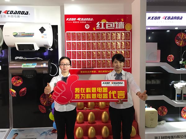 三省聯(lián)動(dòng)，眾志成城，科恩電器再啟新征程