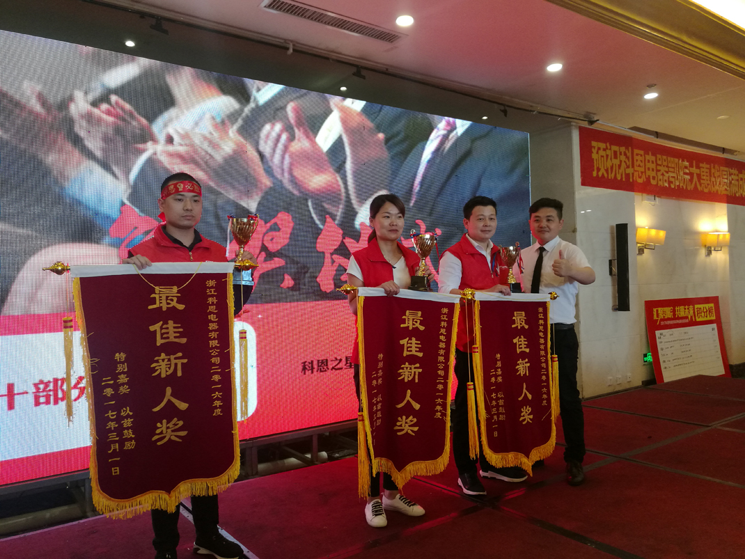 2017鄂皖大惠戰啟動(dòng)會(huì )