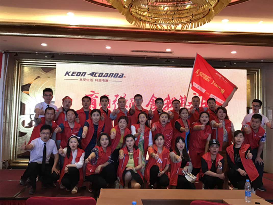 2017鄂皖大惠戰啟動(dòng)會(huì )
