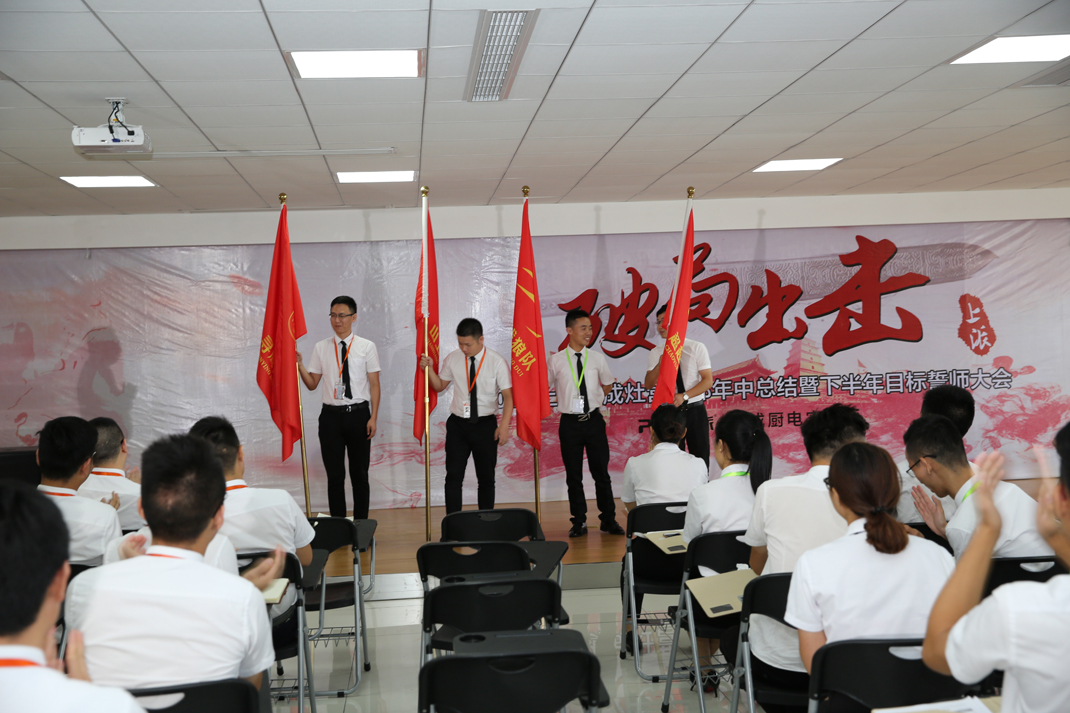 寶劍鋒從磨礪出——科恩電器2017八月份誓師大會(huì )
