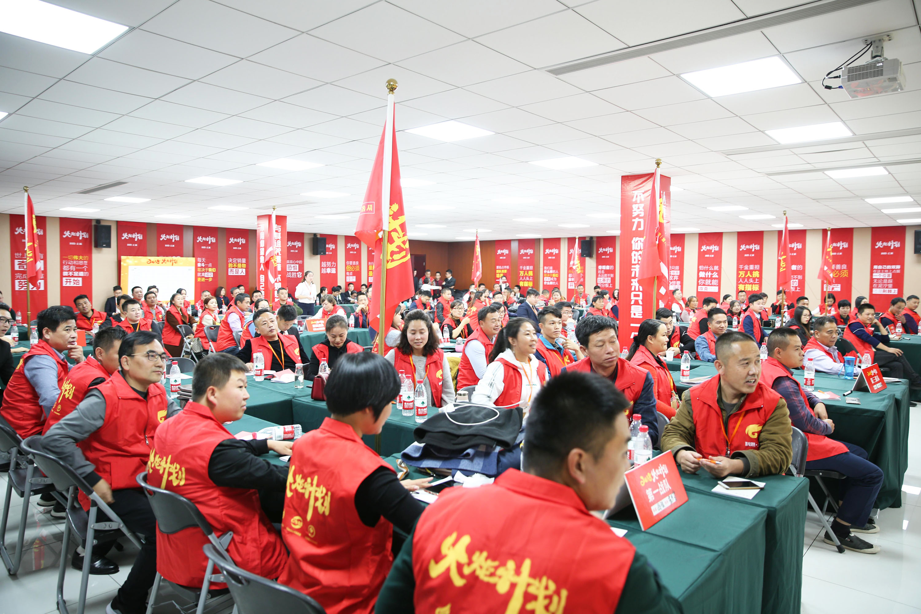 2018科恩火炬計劃暨科恩全國優(yōu)秀經(jīng)銷(xiāo)商第八期聯(lián)動(dòng)大會(huì )