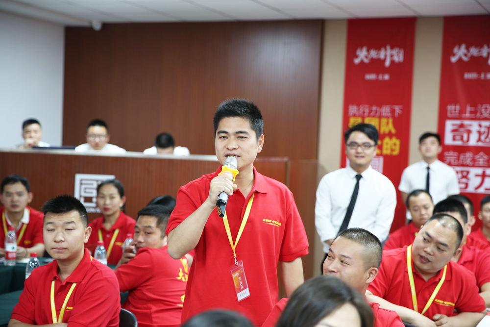 2019科恩火炬計劃暨科恩全國優(yōu)秀經(jīng)銷(xiāo)商第九期聯(lián)動(dòng)大會(huì )
