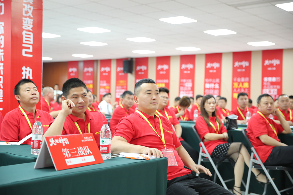 2019科恩火炬計劃暨科恩全國優(yōu)秀經(jīng)銷(xiāo)商第九期聯(lián)動(dòng)大會(huì )