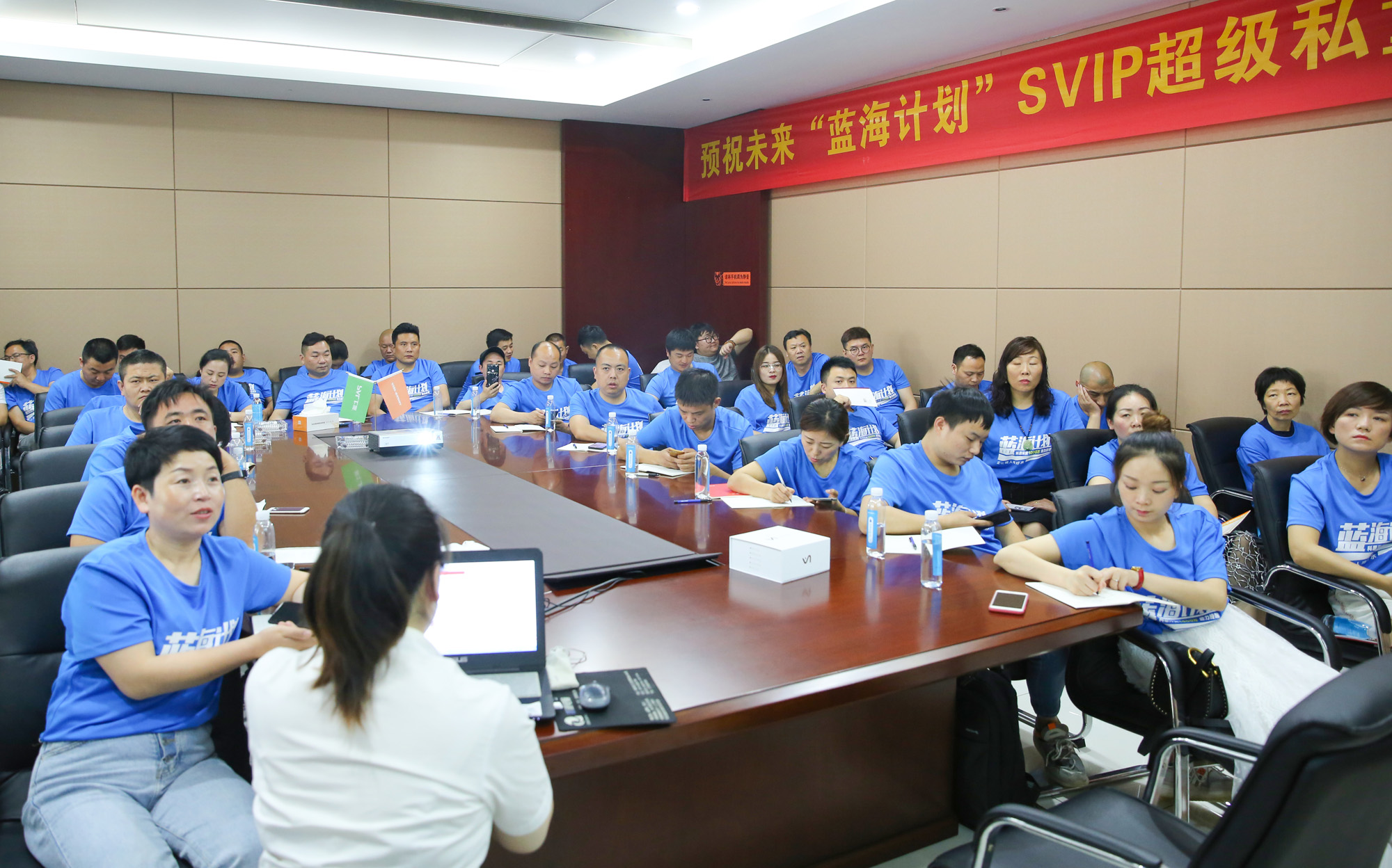 2020科恩“藍海計劃”第二期SVIP超級私董會(huì )