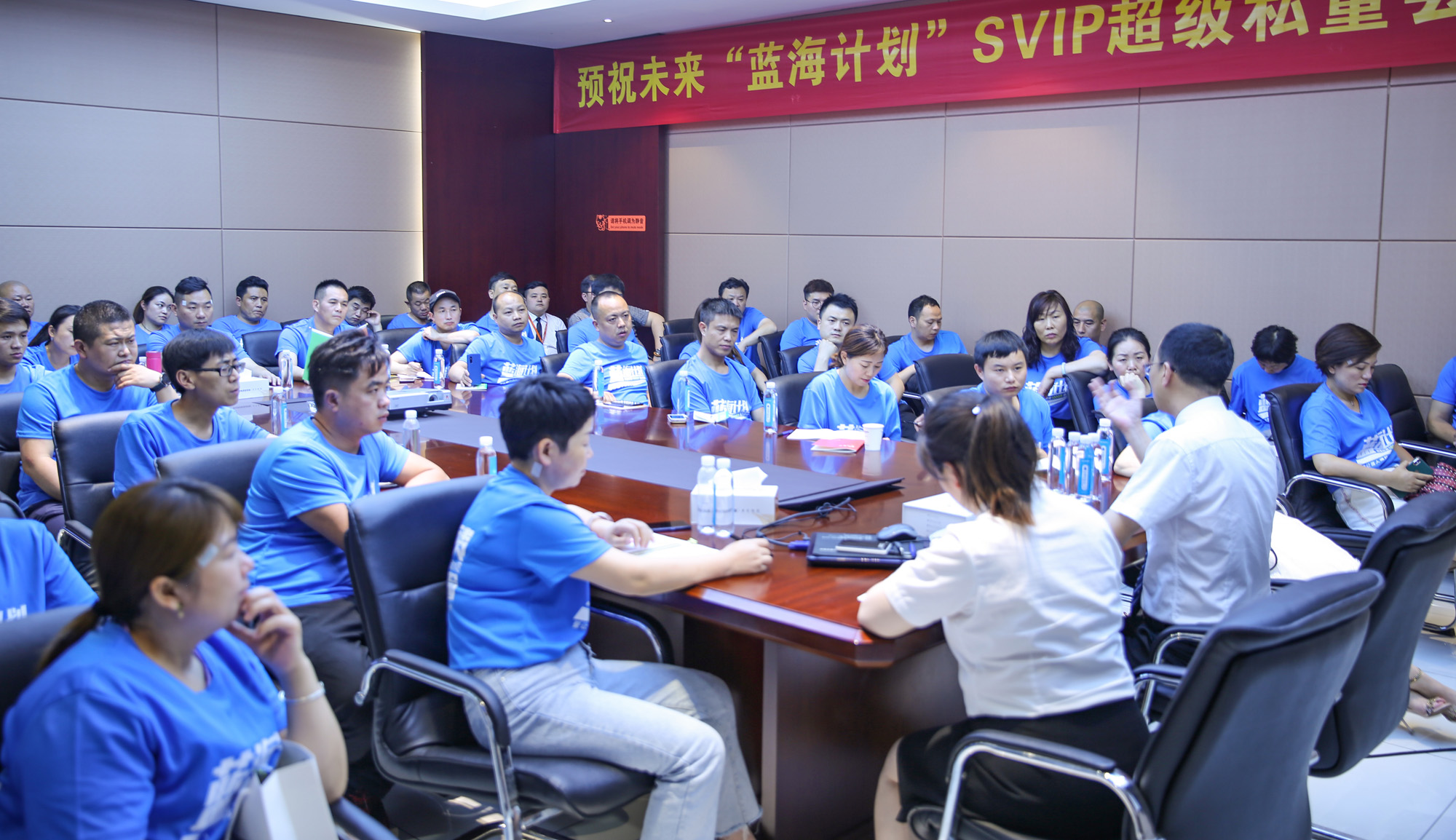 2020科恩“藍海計劃”第二期SVIP超級私董會(huì )