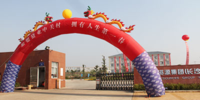 發展歷程02.jpg 發展歷程02.jpg