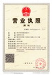 企業(yè)法人營(yíng)業(yè)執照