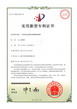 專(zhuān)利：帶清潔裝置的油煙機集煙罩