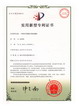 專(zhuān)利：側吸式吸油煙機