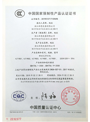 國家3C認證移動(dòng)凈水機（移動(dòng)水吧）
