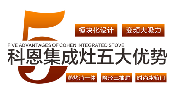 產(chǎn)品創(chuàng  )新再次更新，科恩電器走出了自己的差異化路徑。
