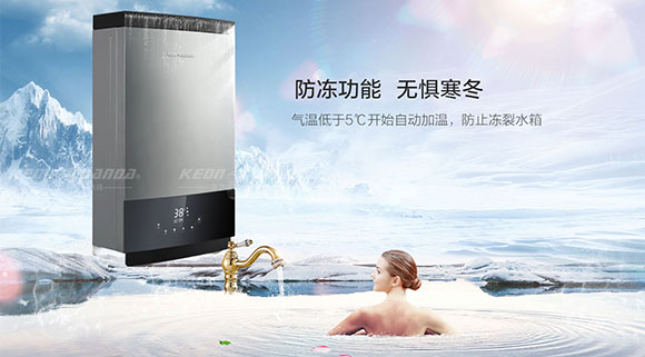 智享零冷水沐浴體驗，十大品牌科恩16KN71燃氣熱水器浴見(jiàn)傾心~