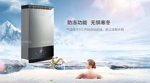 一鍵ECO極致節能，盡在科恩智能恒溫燃氣熱水器16KN71！