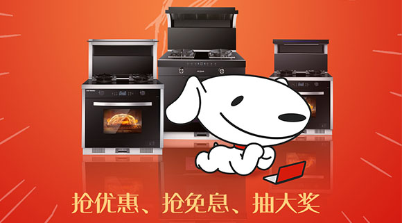 2021京東年貨節開(kāi)始了！十大品牌科恩電器太火爆了！