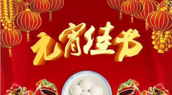 元宵好物推薦——科恩智能蒸烤消一體集成灶陪您與您家人共享溫馨時(shí)光！