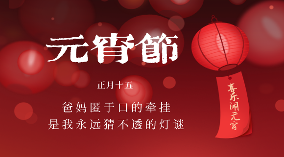 元宵湯圓怎么吃？十大品牌科恩電器滿(mǎn)足您各種神仙吃法~