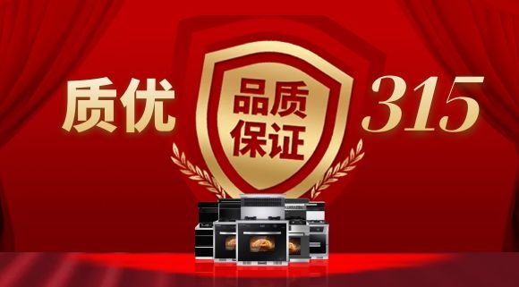 315品質(zhì)購物節|科恩電器實(shí)力成就非凡品質(zhì)！