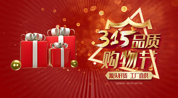 全國2000＋門(mén)店齊聯(lián)動(dòng)！科恩電器315品質(zhì)購物節，開(kāi)年首戰燃爆全國！