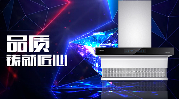 科恩體感煙機7510：一臺煙機出廠(chǎng)前，需要經(jīng)過(guò)多少道“質(zhì)檢”關(guān)卡？