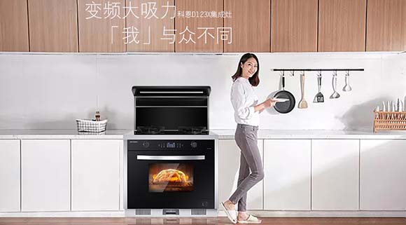 油煙倒灌？科恩D123X變頻大吸力集成灶“黑科技”秒解！