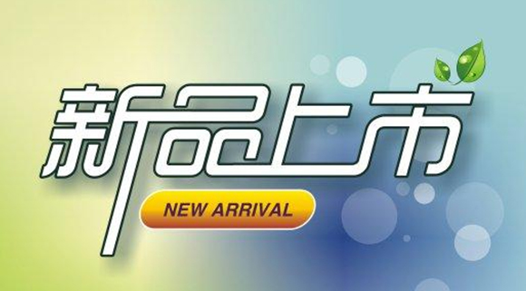 “集成智慧廚房”迎來(lái)新升級，科恩電器新品即將發(fā)布