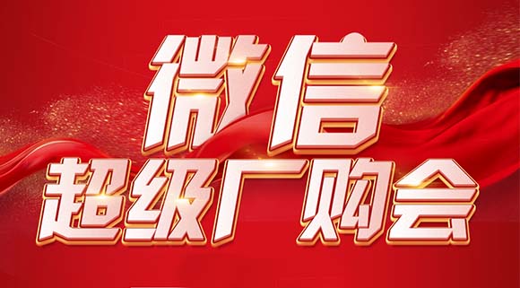 總部操盤(pán)賦能終端，“百團大戰”即將上演！