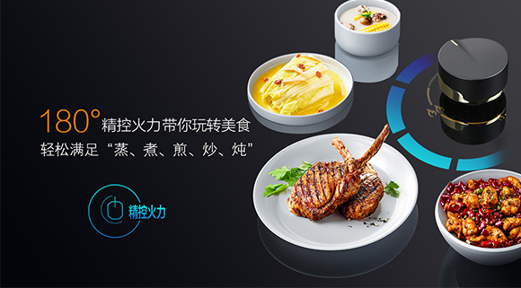 詮釋好灶好標準，科恩KN97智控火燃氣灶火力全新升級~