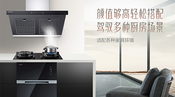勁除油煙，開(kāi)啟廚房新“凈”界~十大品牌科恩6520大吸力體感觸控煙機重磅上市！