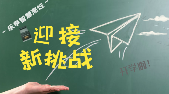神獸“開(kāi)學(xué)”，十大品牌科恩集成灶為您的健康保駕護航！