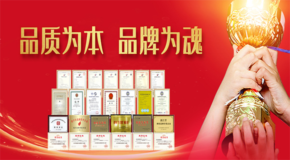 品質(zhì)為本，品牌為魂 | 行業(yè)標準起草單位意味著(zhù)什么？