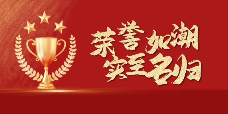 一月斬獲四項“十大品牌”榮譽(yù)，硬核科恩，行業(yè)領(lǐng)跑！