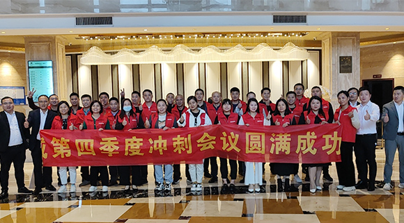 打造最強終端，十大品牌科恩集成灶江西區域培訓會(huì )暨第四季度沖刺會(huì )圓滿(mǎn)成功！