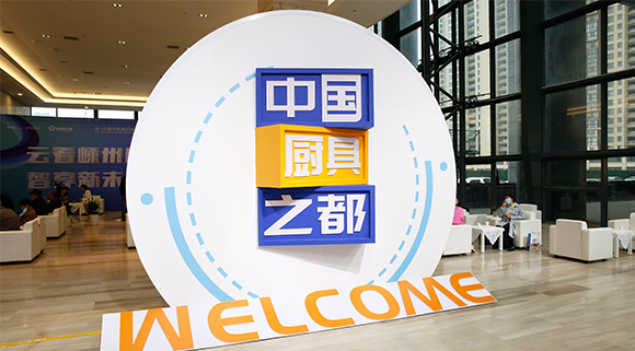 【2021第十四屆廚具展】一個(gè)廚房，兩個(gè)中心 | 十大品牌科恩集成灶這樣打造集成智慧廚房極致體驗~
