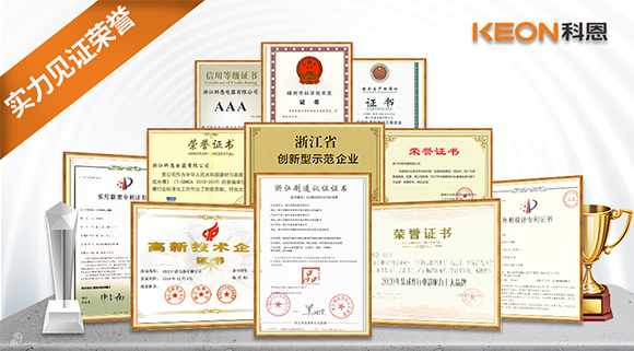引領(lǐng)廚電風(fēng)尚，推動(dòng)行業(yè)發(fā)展，科恩電器一直在路上！