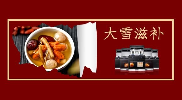 十大品牌科恩集成灶暖冬關(guān)懷，與你一起感受冬日的幸福