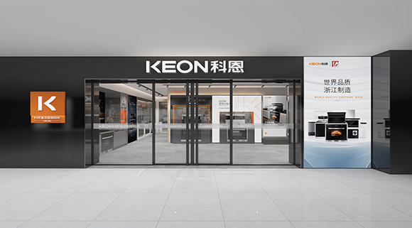 新國貨 新潮牌｜科恩新門(mén)店帶你探索中式新廚房極致美學(xué)