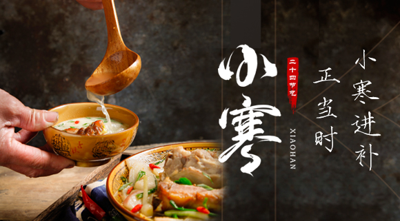 小寒進(jìn)補正當時(shí)，用科恩S400蒸烤消一體集成灶制作羊肉大餐~